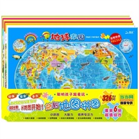 益智拼图套装6册组合（地球家园·民族大家庭·国旗·大草原·雨林·极地，练思维、考记忆、培养专注力）