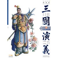 三国演义2：吕布戏貂蝉