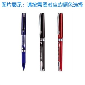 晨光文具 型号：AGP11701 中性笔签字笔 粗细：1.0mm一支价格