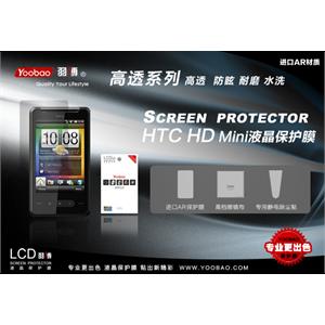 YOOBAO HTC HD Mini T5555 LCD保护膜 手机贴膜 磨砂