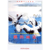 美术教学示范作品--鹤的画法