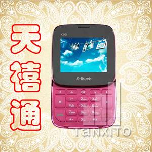 【天禧通】天语X90 胭脂盒 时尚滑盖手机