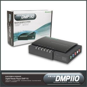 天敏 炫影 DMP110 RMVB播放器 高清播放器