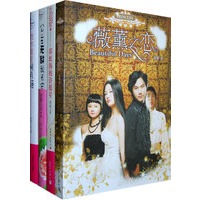 happy阅读精选(买《薇薰之恋》《彩虹海的许愿星》《公主无敌乱长安》赠《地水鸾宫明月姬》）