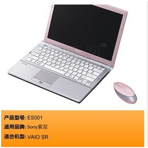 宜客莱 透明创新薄笔记本键盘保护膜 Sony索尼 VAIO SR专用
