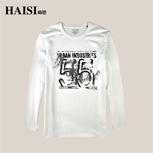 【品牌直供】HAISI 嗨思 休闲时尚长袖男T恤 S1TA26