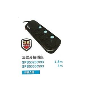 飞利浦 型号：SPS3330C/3米 防过载保护们三位分控电源转换器
