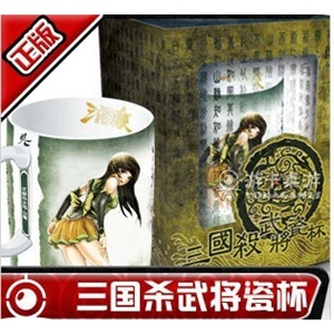 三国杀 经典武将系列瓷杯 随机赠闪卡