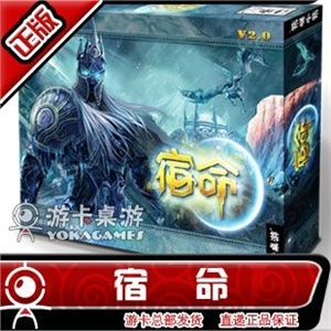 《宿命2.0》西方魔幻题材中度策略手牌类游戏