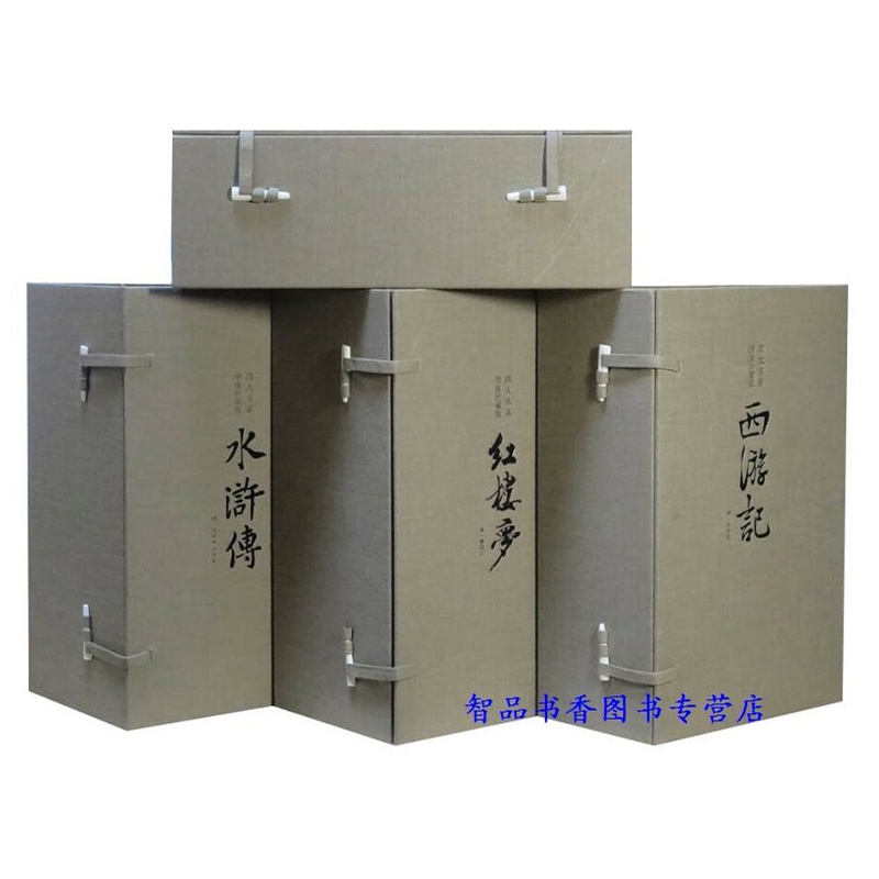 量发行2000套 红楼梦三国演义水浒传西游记中