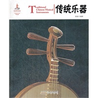 中国红·传统乐器