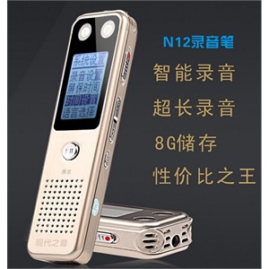 清华紫光 录音笔 V-P303 4G 小巧MP3运动版 夹子设计 支持MP3