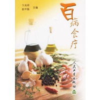 百病食疗