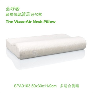 ShareWay相唯 会呼吸经典记忆护颈枕 颈椎保健枕头 SPA0103