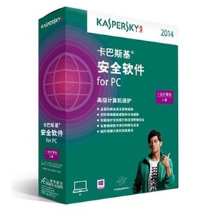卡巴斯基全功能杀毒软件安全部队2011卡巴新品，横空问世！！！