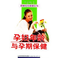 孕妇年龄与孕期保健
