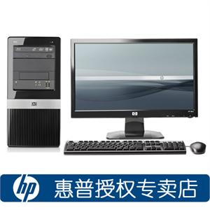 惠普Pro2000 LE164PA(E5800/2G/500G/DVD/19液晶)【商用主流】