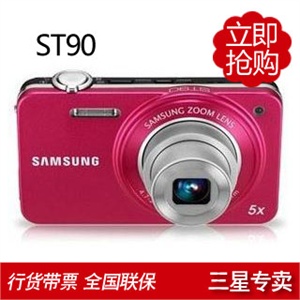 三星 ST90 数码相机+4G存储卡+专用包+读卡器+液晶贴膜+国产电池