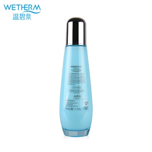 包邮 温碧泉盈润保湿乳液100g 补水锁水 滋润美白紧致淡化细纹