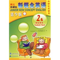 新概念英语2A(学生用书)(青少版)——新概念点读书