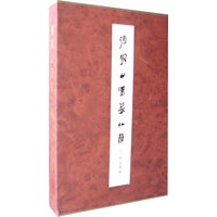 张家山汉墓竹简（二四七号墓）