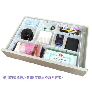【收纳新主张】多功能抽屉分隔收纳格 86-2101 大号 14CM