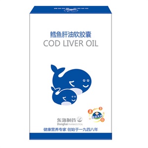 东海制药鳕鱼肝油软胶囊