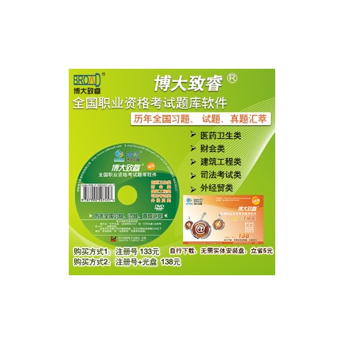 2012中级经济师真题_中级经济师_会计从业资格考试真题