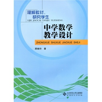 高中数学教案下载 .rar_高中数学必修四教案_a版高中数学必修一教案免点下载