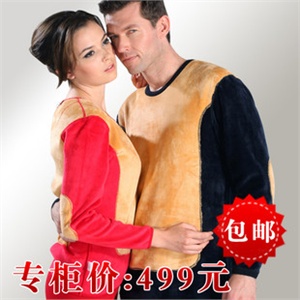 北极绒：顶级活力羊毛黄金甲 男/女保暖内衣套装 双层加厚保暖！