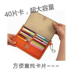 吉满 COGIT多功能卡片包j1497 布艺卡夹 40片册装