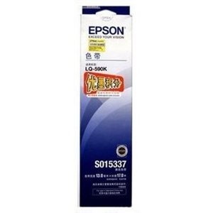 爱普生（Epson）LQ-590K 色带盒色带框含超长色带芯 (原装正品)