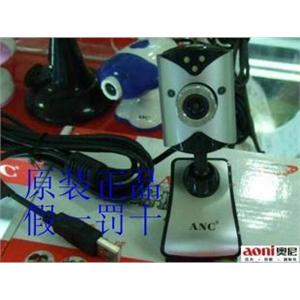 aoni/奥尼 ANC C230 Vista 摄像头 内置麦克风