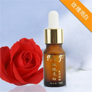 美乐雅 玫瑰亮白复方精油10ml 美白淡斑补水 白天可用精油