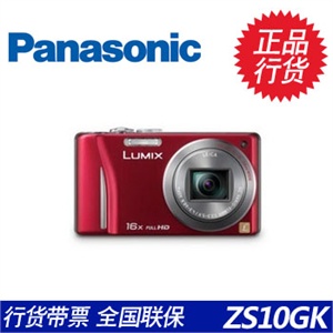 三星 WB600 数码相机+8G高速卡+专用包+读卡器+贴膜+国产锂电池