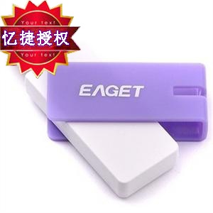 【开成存储】忆捷 碟豹F2 16GB A级芯片 防震 加密 优盘 紫色