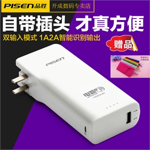 【开成数码】布袋 5.0寸(可选) MP3 MP4防尘专用 主机保护袋