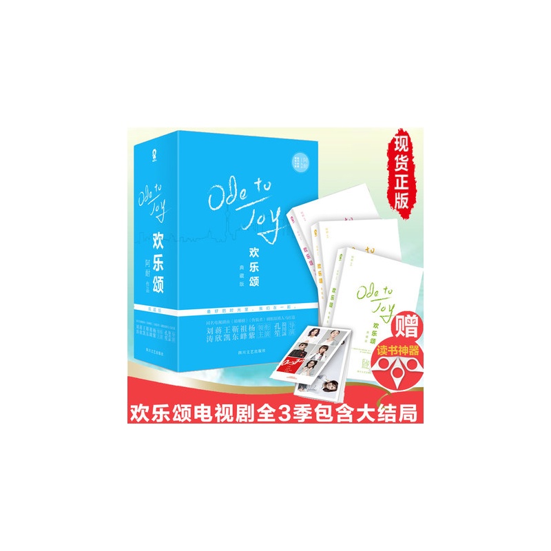 【《时间移民》 《2018》套装共2册 精装典藏