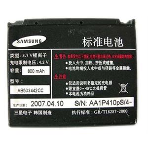 三星（SAMSUNG）D908 原装手机电池（简包）行货带票 全国联保