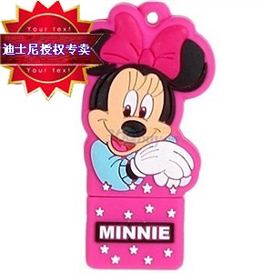 【开成存储】迪士尼专卖 Disney 迪士尼米奇小U 8G 米奇系列优盘