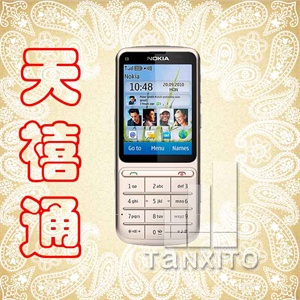 【天禧通】诺基亚C3-01 新品上市 直板金属3G智能机