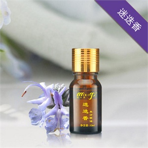 美乐雅100%纯迷迭香单方精油10ml 紧致肌肤 收敛毛孔 平衡油脂
