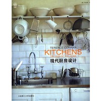 现代厨房设计