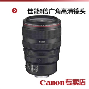 佳能6倍广角高清镜头