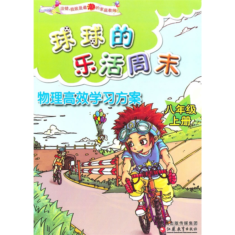 划线价:划线价格可能是图书封底定价、商品吊牌价、品牌专柜价或由品牌供应商提供的正品零售价(如厂商指导价、建议零售价等)或该商品曾经展示过的销售价等,由于地区、时间的差异化和市场行情波动,商品吊牌价、品牌专柜价等可能会与您购物时展示的不一致,该价格仅供您参考。
