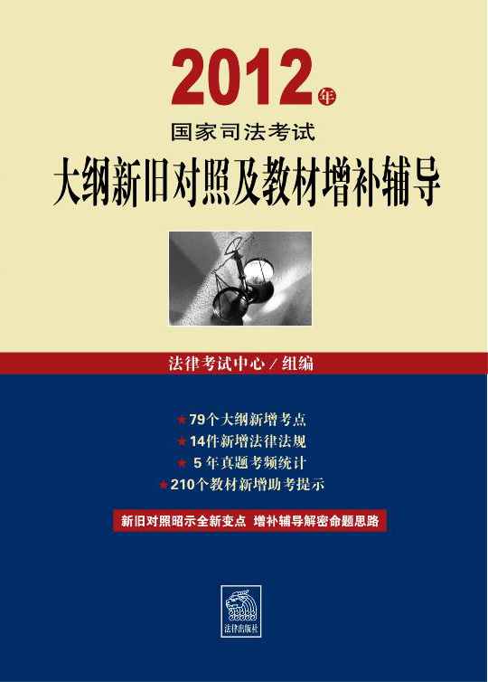 ����鿴��2012�����˾�����Դ���¾ɶ��ռ��̲�������������ϸ����