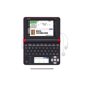 新品 卡西欧 E-B300　英日汉电子词典 有皮套 贴膜 2G卡 樱桃红