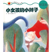 小女孩的小辫子