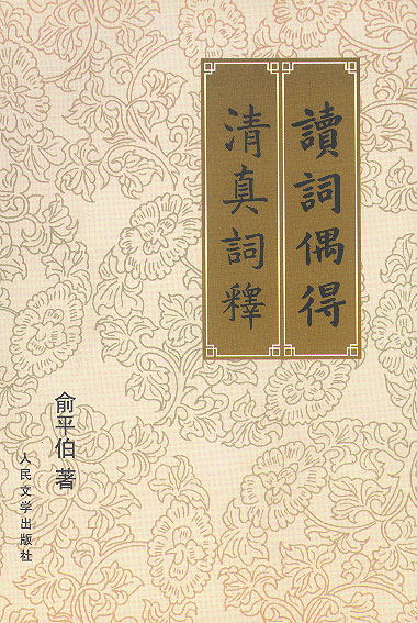 《伊斯兰教祷告词》,伊斯兰教礼拜念词,伊斯兰