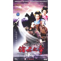 <em>女人天下</em>《<em>惊变</em>》下部之储君之争(25VCD) - V